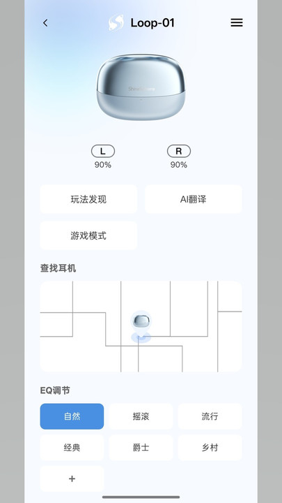 ShineSphere�����������°��ͼ0