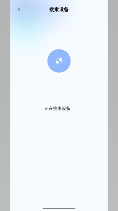 ShineSphere�����������°��ͼ1