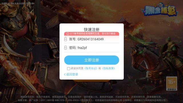 �ڽ��㰲װ����ͼ2