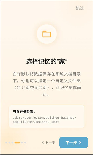 ����ai�ռǱ���ͼ1