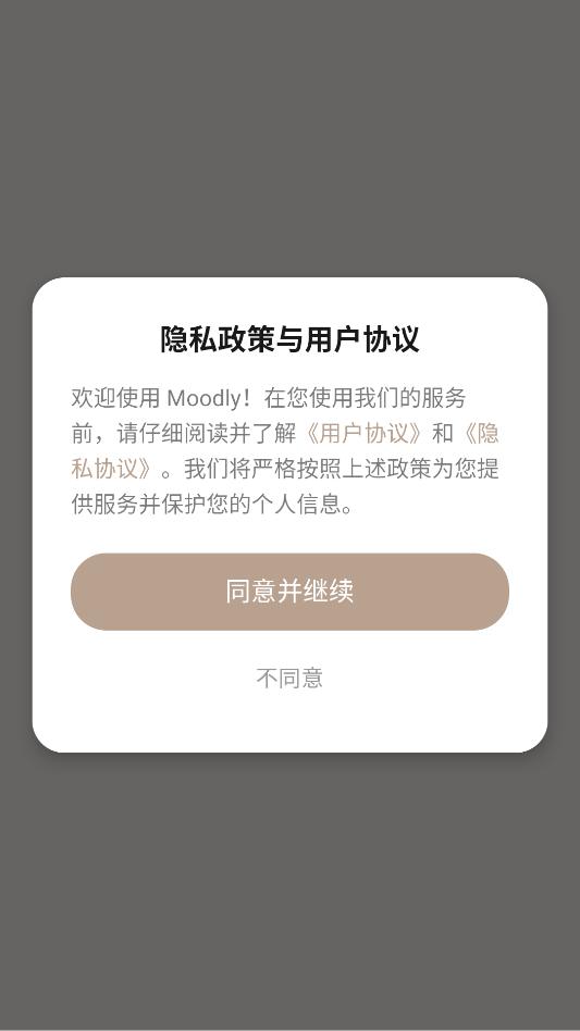 moodly ai����������ͼ2