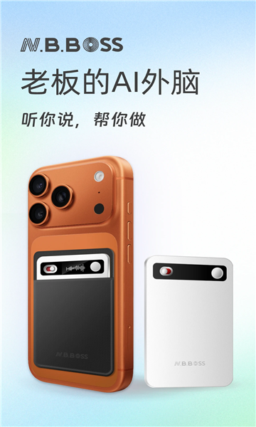 nbboss������ͼ2