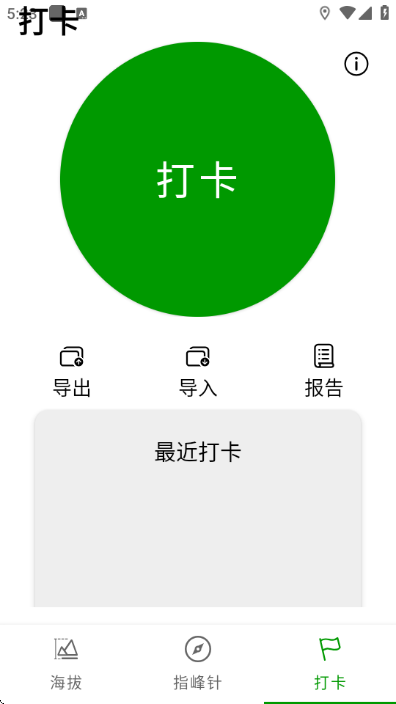 ��Զɽ������׿���ͼ0