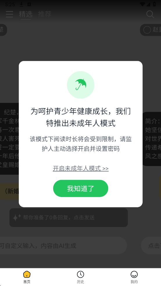 ����ԪAI����������ͼ0