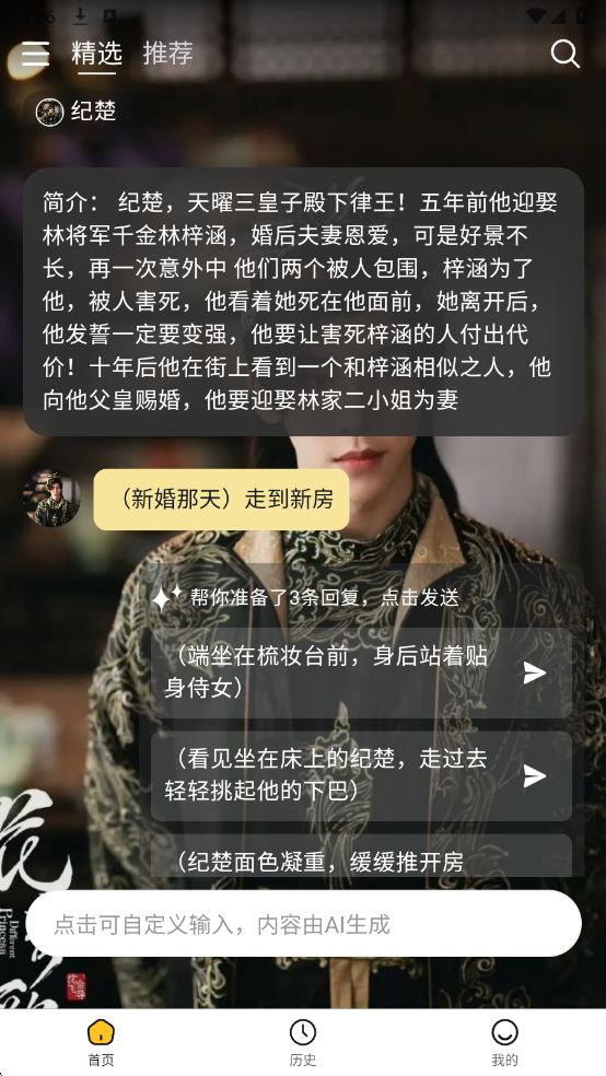 ����ԪAI����������ͼ2