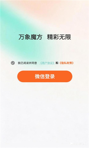 ����ħ�����°��ͼ1