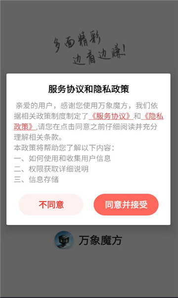 ����ħ�����°��ͼ2