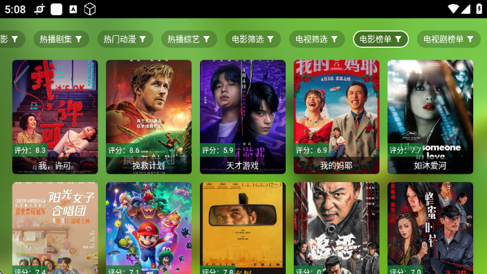 ŷ��tv���Ӻ��Ӱ���Ѱ��ͼ1