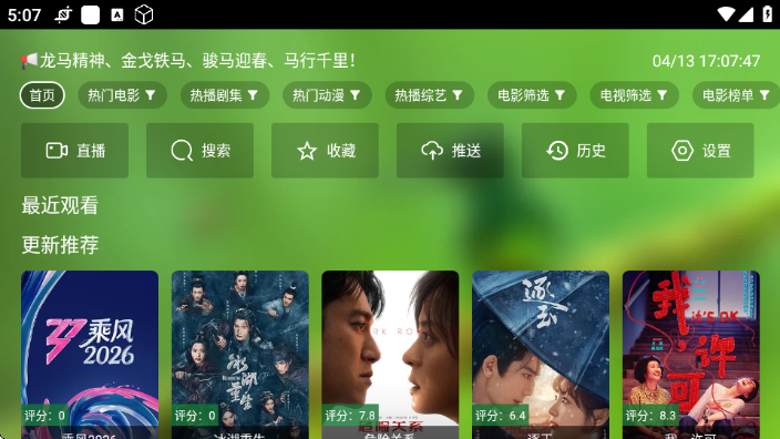 ŷ��tv���Ӻ��Ӱ���Ѱ��ͼ3