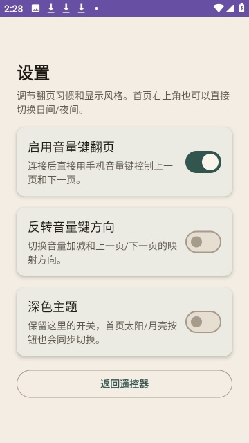 KOReader Remoteˮī�������ֻ����ͼ0