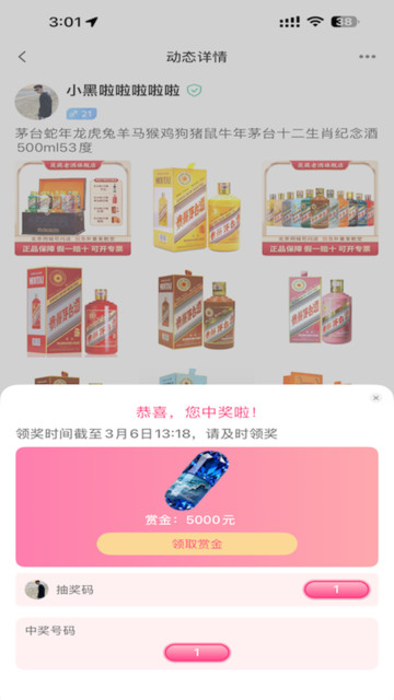 ÿ���ͽ����°��ͼ2