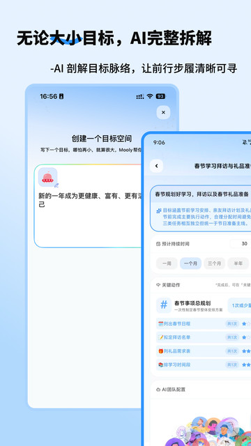 魔力空间最新版截图0