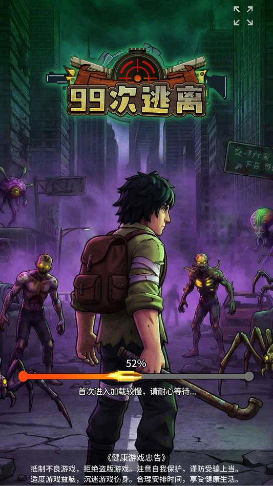 99���������ò˵���ͼ2