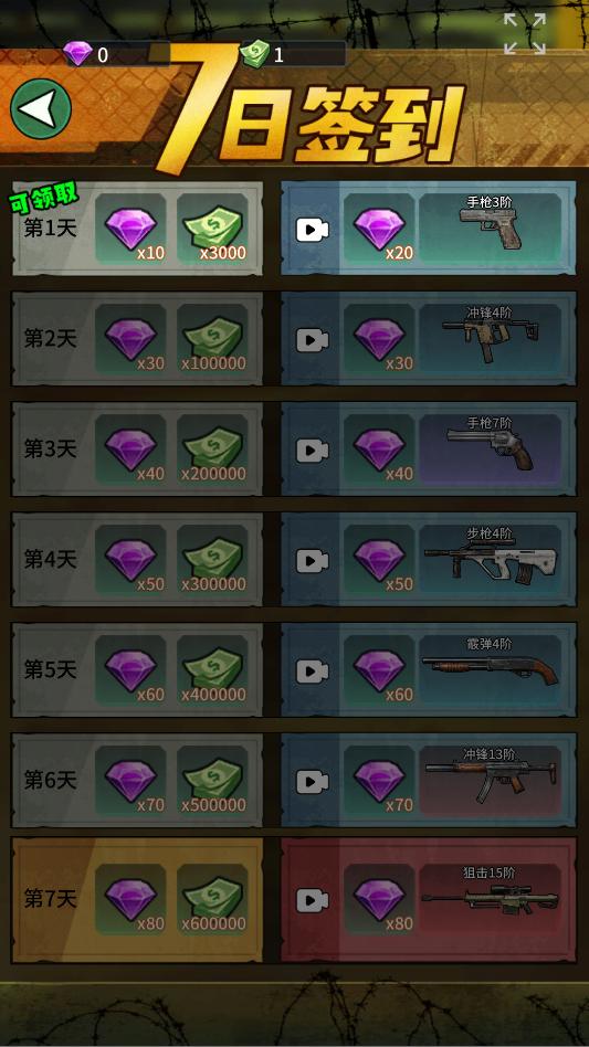 99���������ò˵���ͼ0