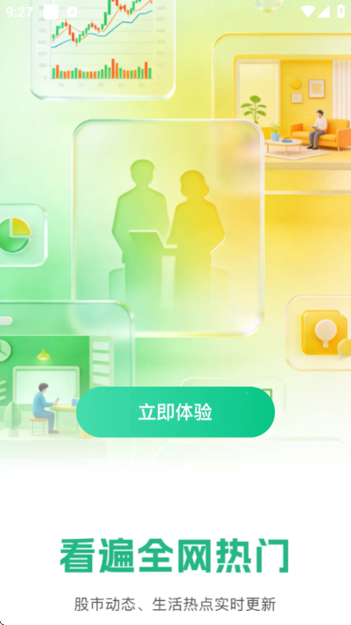 ����������°��ͼ0