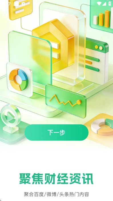 ����������°��ͼ2