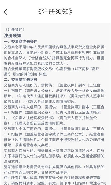 �ɲ�ͨ�ٷ����ͼ0