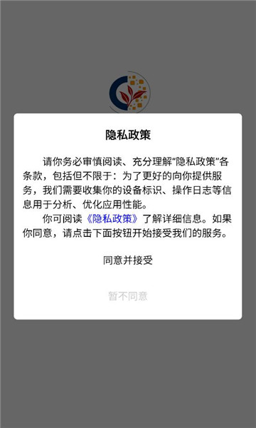 �ɲ�ͨ�ٷ����ͼ2