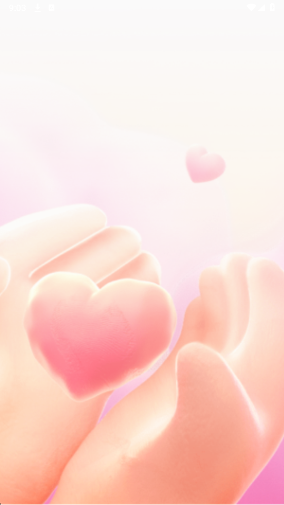 趣语伴最新版截图2