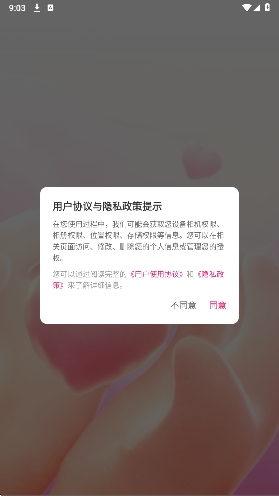 趣语伴最新版截图0