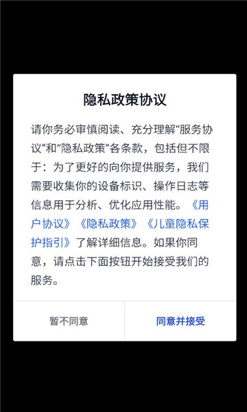 �����ѧ��׿���ͼ2