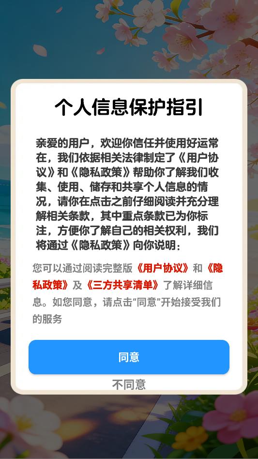 ���˳�����Ϸ��ͼ1