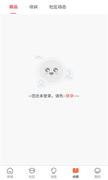 钢蜻蜓无人机服务平台截图0