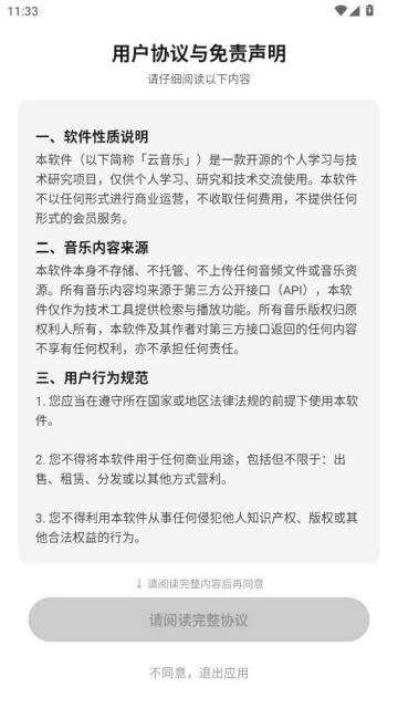 �����ָ���Դ��Ѱ��ͼ0