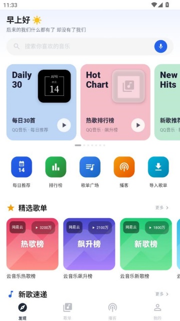 �����ָ���Դ��Ѱ��ͼ1