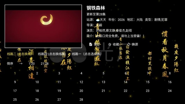 ���Ӱ����Ѱ��ͼ1