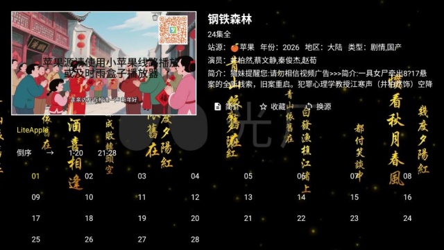 ���Ӱ����Ѱ��ͼ2