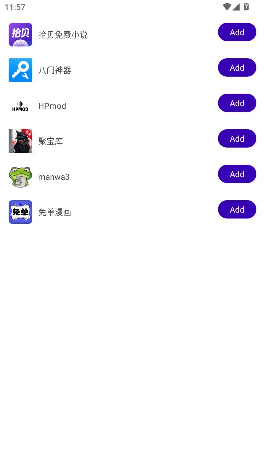 柠檬直装app免费版截图2