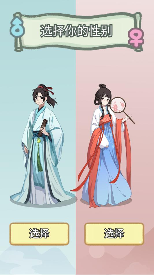 锦绣人生免广告(splendid life)截图1