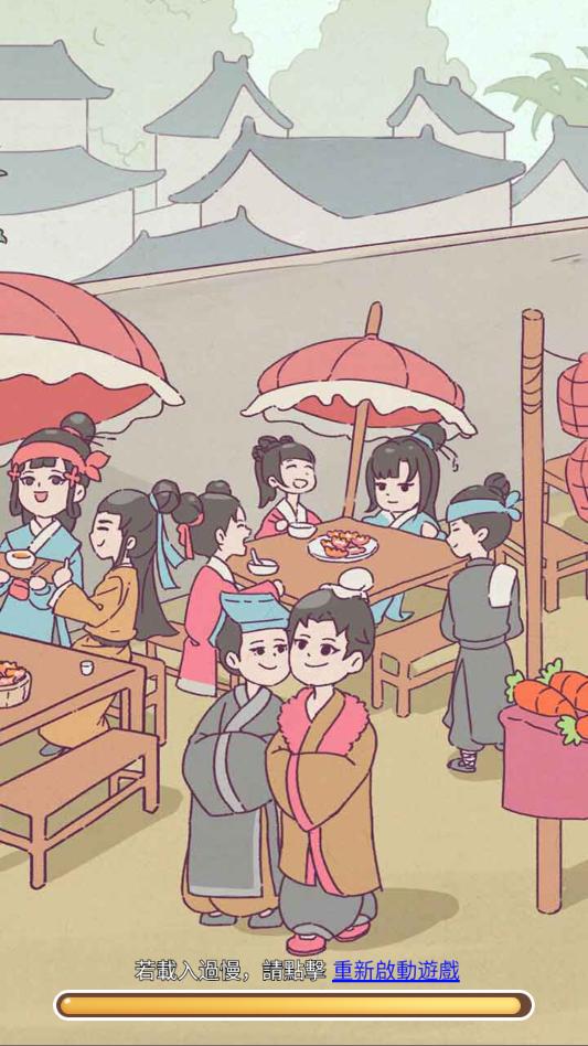 锦绣人生免广告(splendid life)截图2