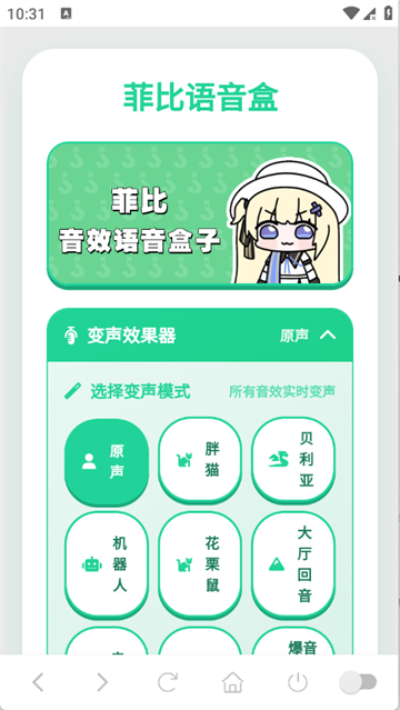 �Ʊ��������ֻ����ͼ2