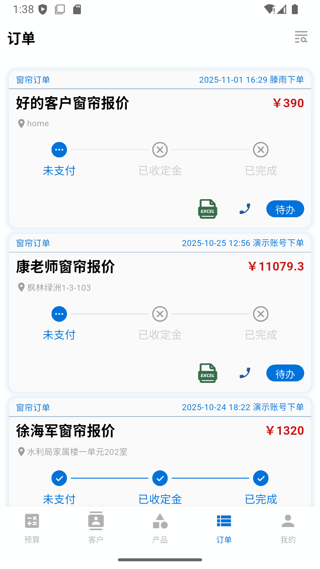 ���ſ����ٷ����ͼ1