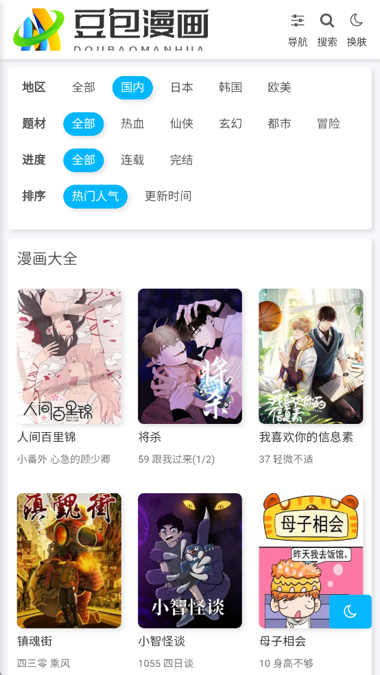 �����������°��ͼ3