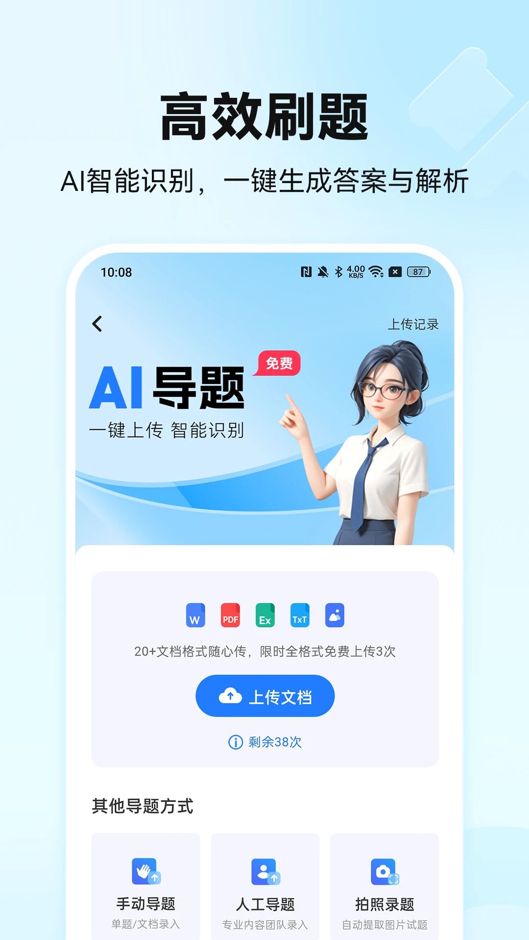 ����ȫ�������°��ͼ1