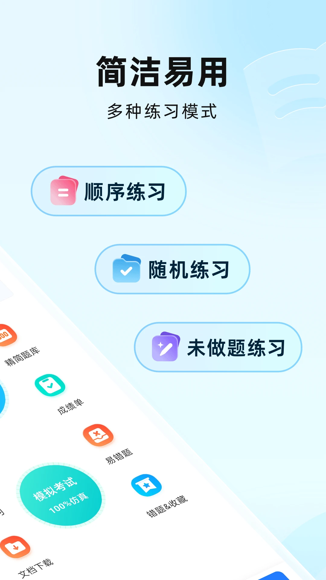 ����ȫ�������°��ͼ2