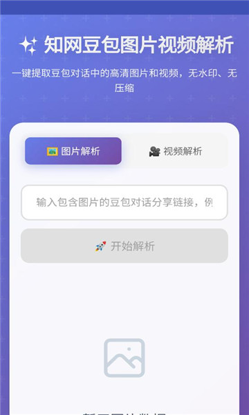 ������ˮӡ����������ͼ2