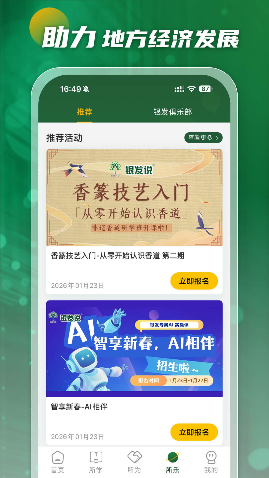 ����˵�ٷ����ͼ0