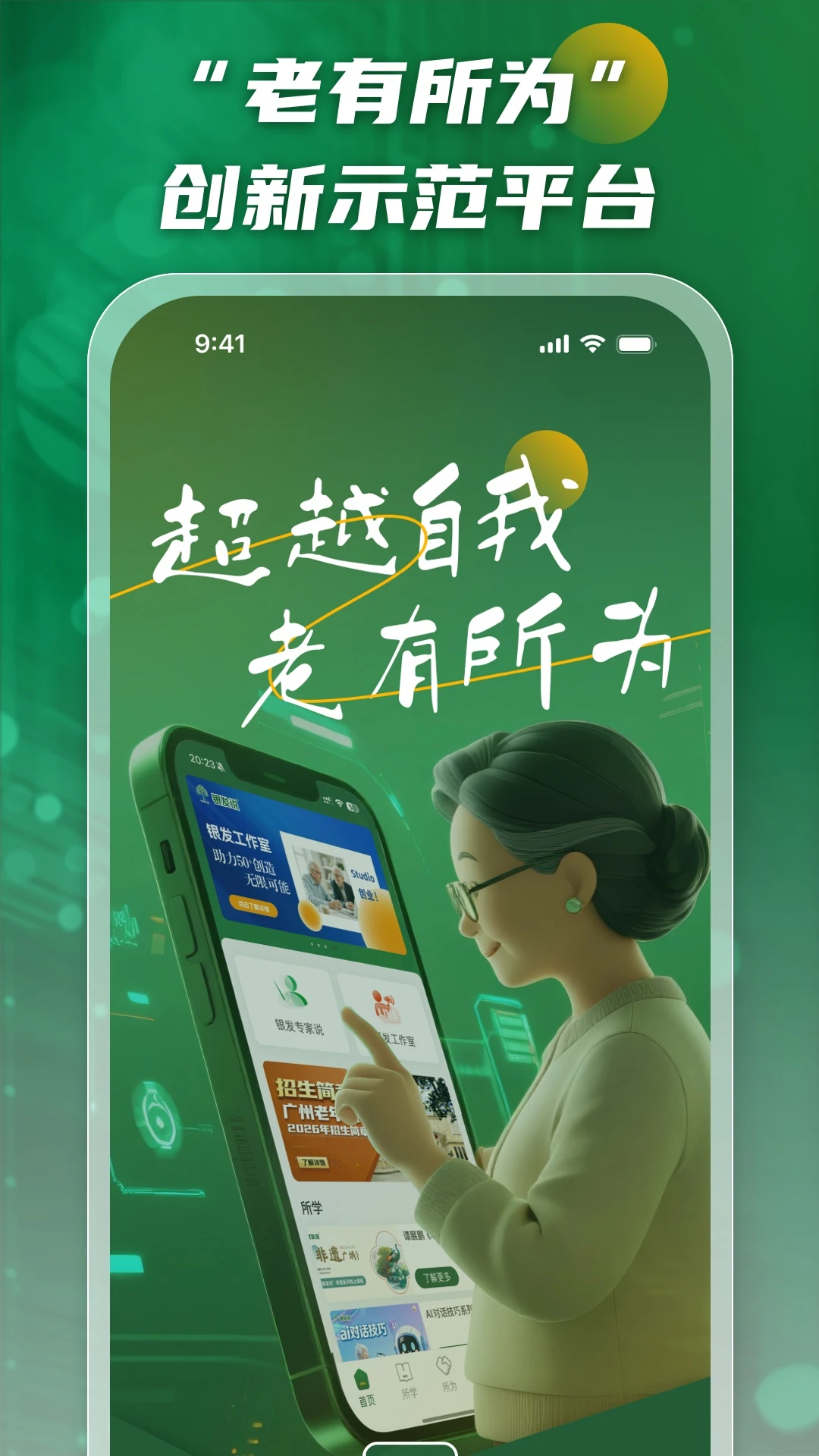 ����˵�ٷ����ͼ1