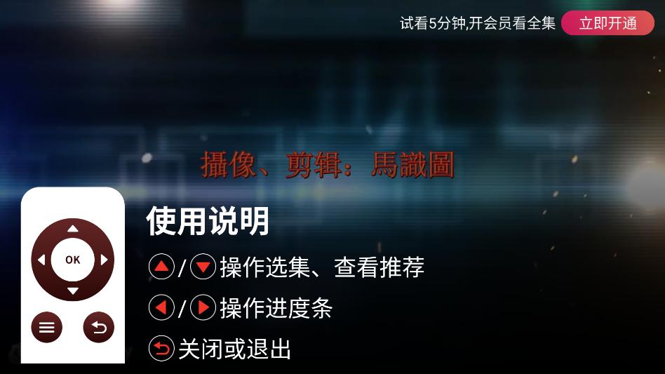 Ϸ�����tv������ͼ0