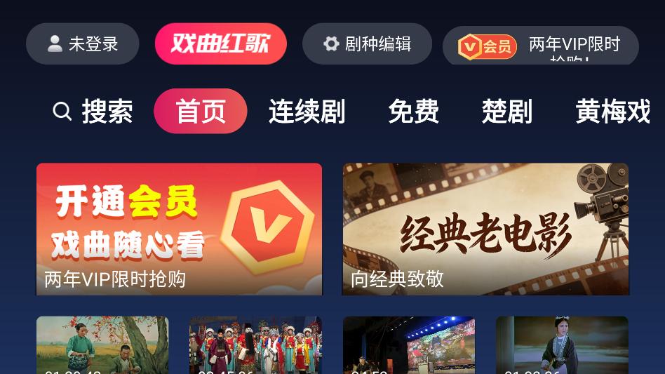 Ϸ�����tv������ͼ2