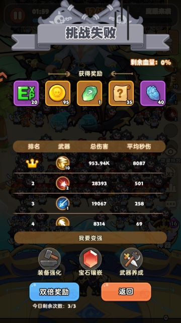 梦幻回响安卓版截图1