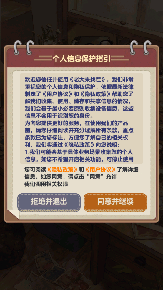 �ϴ����Ҳ簲׿���ͼ0