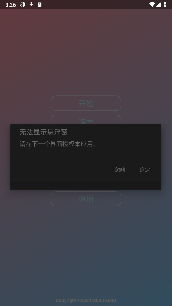 ����ȻNova���ܰ����°��ͼ1