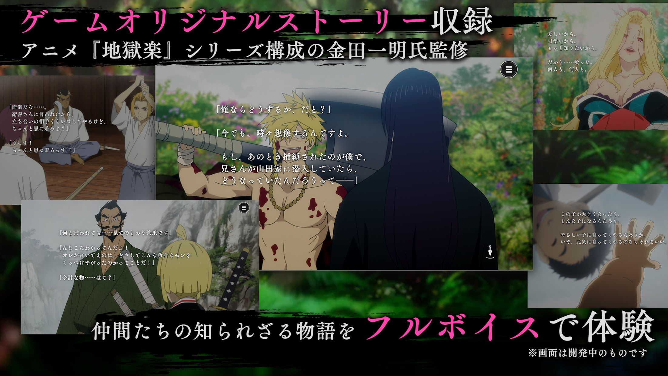 地狱乐乐园之战手游最新版截图0