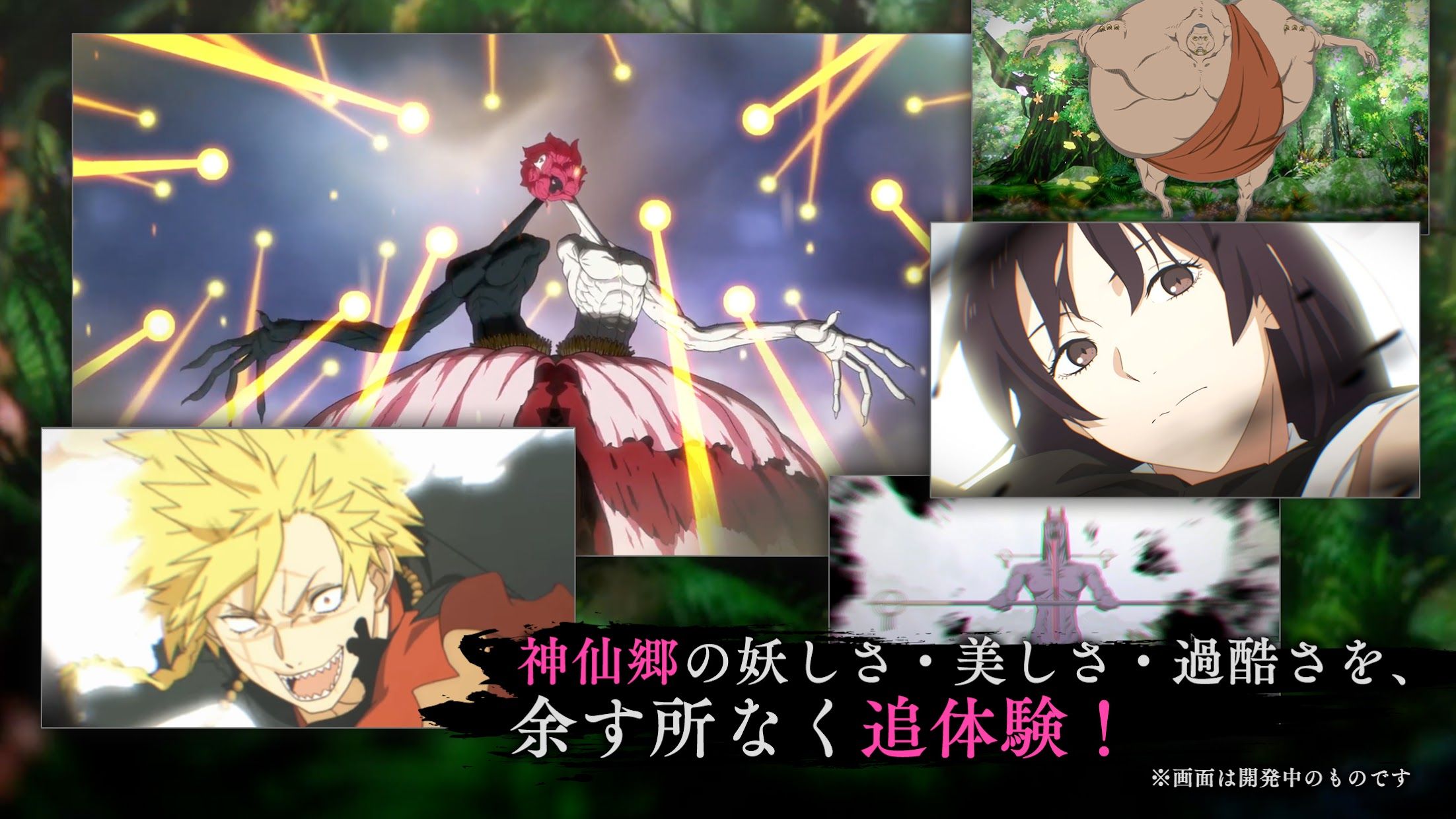 地狱乐乐园之战手游最新版截图1