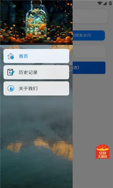 ����ˮӡ����������ͼ0